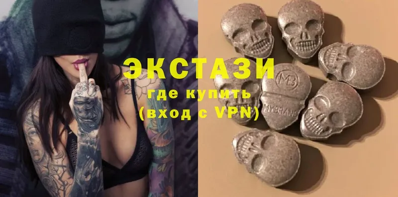 Ecstasy VHQ  купить закладку  Вышний Волочёк 