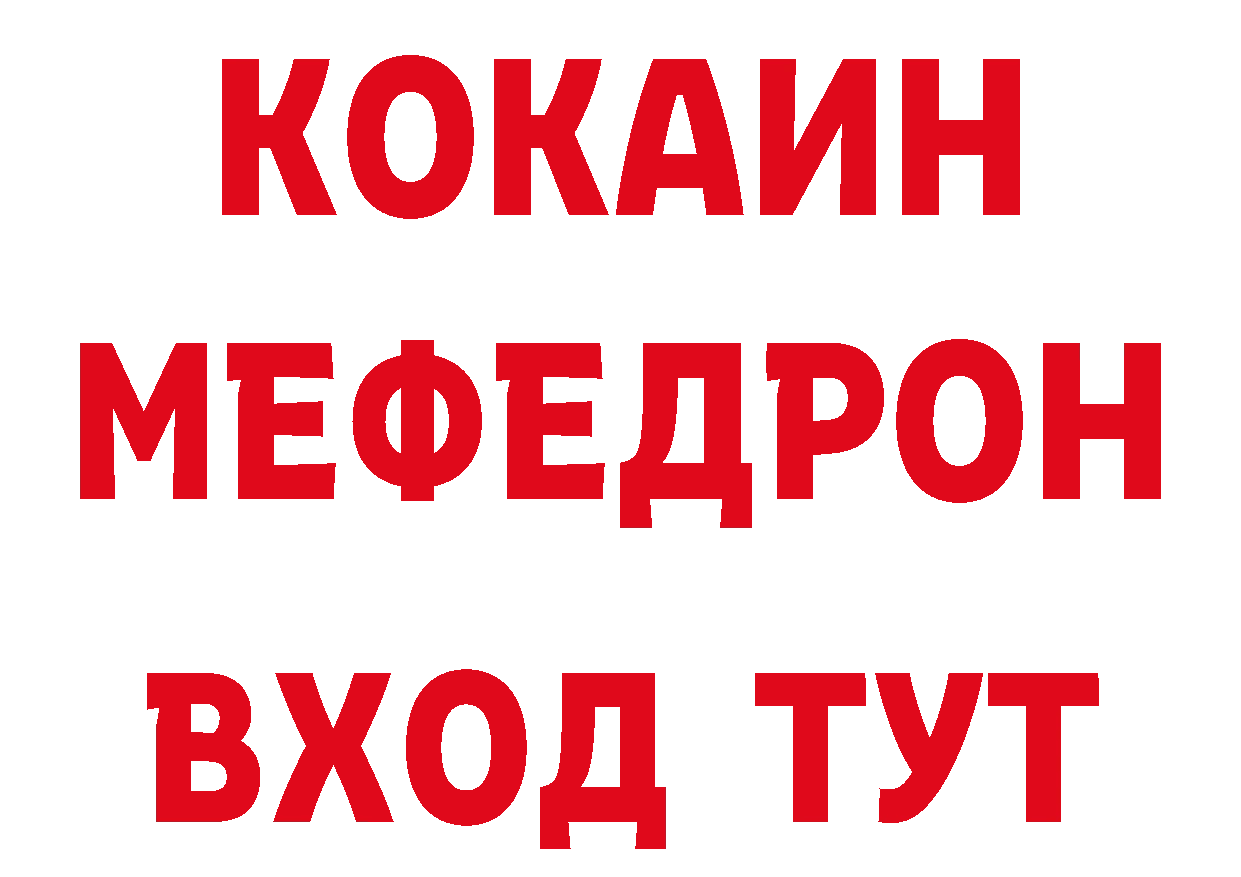 Где купить наркоту?  как зайти Вышний Волочёк